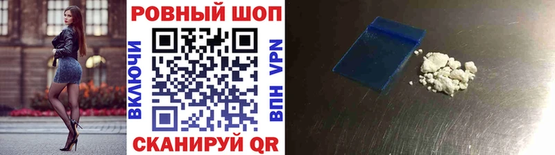 Купить закладку Амфетамин  МЕФ  ГАШ  МАРИХУАНА  Alpha-PVP  Талдом