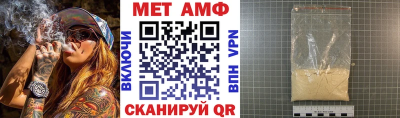 Amphetamine 97%  Купить закладки  Талдом 