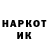 ГЕРОИН хмурый Mari Yakovleva