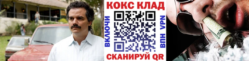 Купить  Талдом  Cocaine Перу 