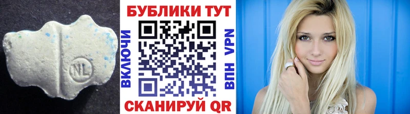 Ecstasy 99%  Купить где  Талдом 