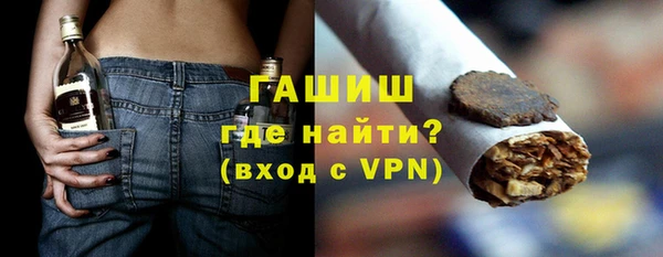 таблы Зеленокумск