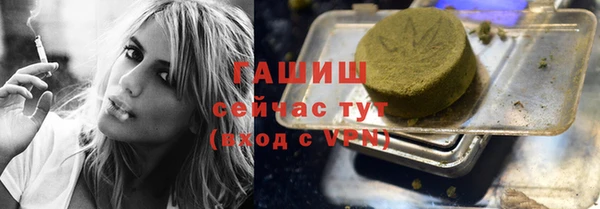 гашик Зерноград