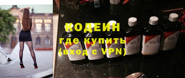 марихуана Зеленодольск