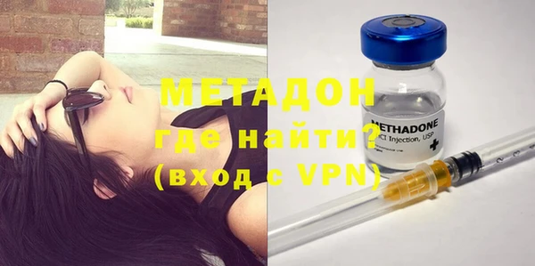 таблы Зеленокумск