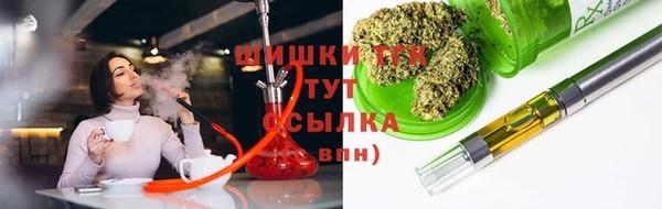 таблы Зеленокумск