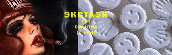таблы Зеленокумск