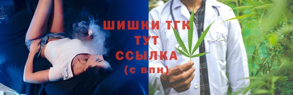 марихуана Зеленодольск