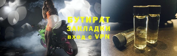 марихуана Зеленодольск