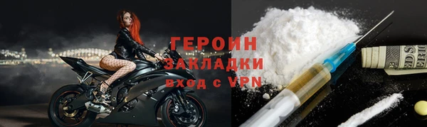 таблы Зеленокумск