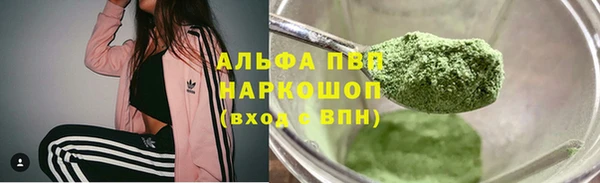 марихуана Зеленодольск