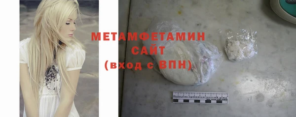 марихуана Зеленодольск