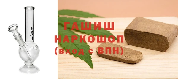 гашик Зерноград