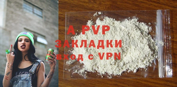 таблы Зеленокумск