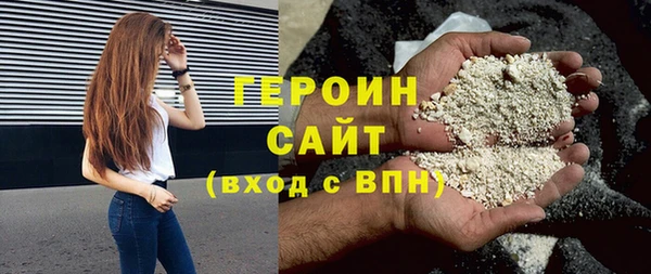 таблы Зеленокумск