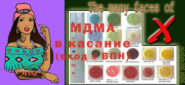 таблы Зеленокумск