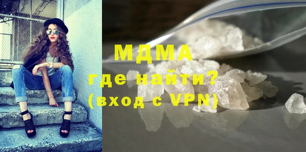 марихуана Зеленодольск