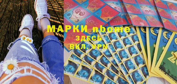 марихуана Зеленодольск
