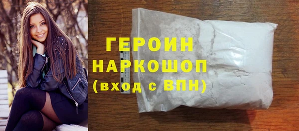 марихуана Зеленодольск
