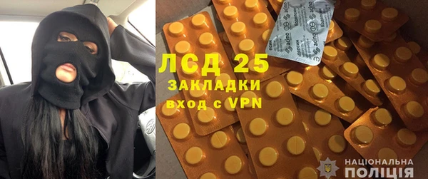 таблы Зеленокумск