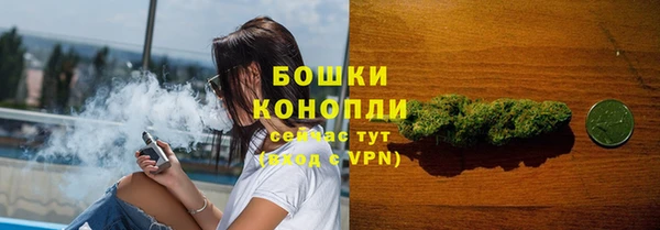 таблы Зеленокумск