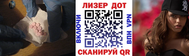 ЛСД экстази кислота  Купить  Талдом 