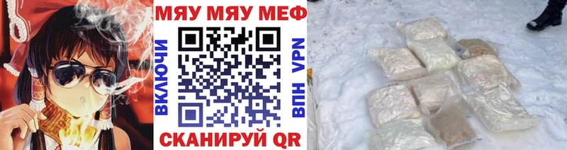 Мефедрон 4 MMC  Купить  Талдом 
