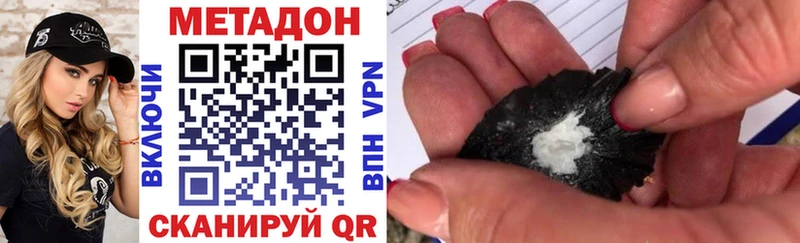 Купить закладки  Талдом  Метадон мёд 