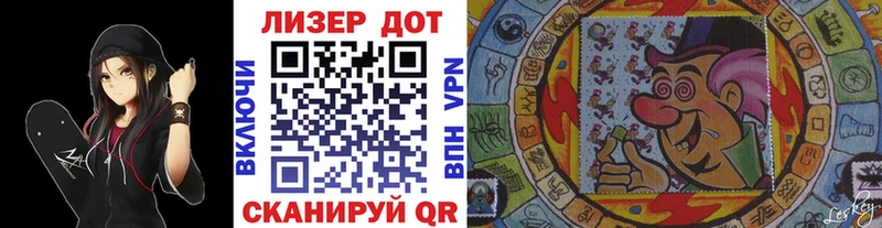 Наркотические марки 1,5мг  Купить  Талдом 